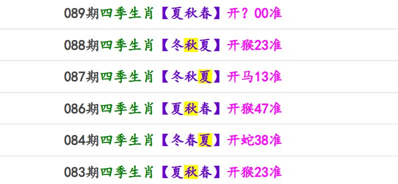 香港马报系列二香港马报系列二
