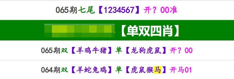 香港马报系列一香港马报系列一