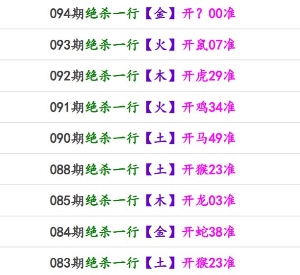 香港马报系列二香港马报系列二