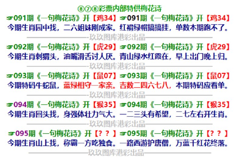 一句梅花诗