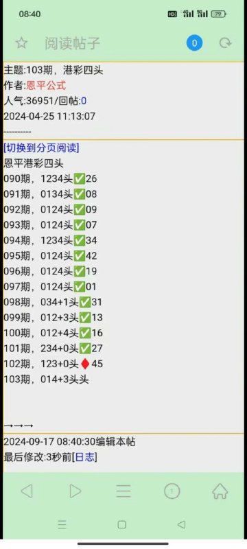 Image from post