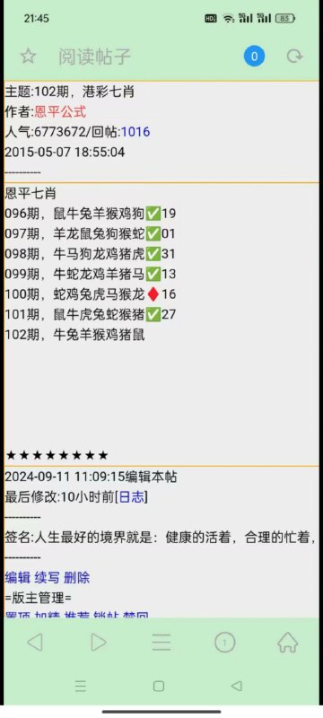 Image from post