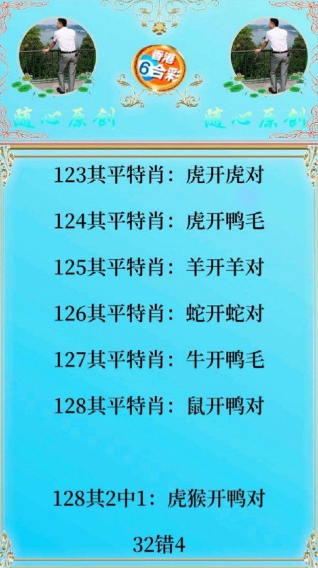 Image from post