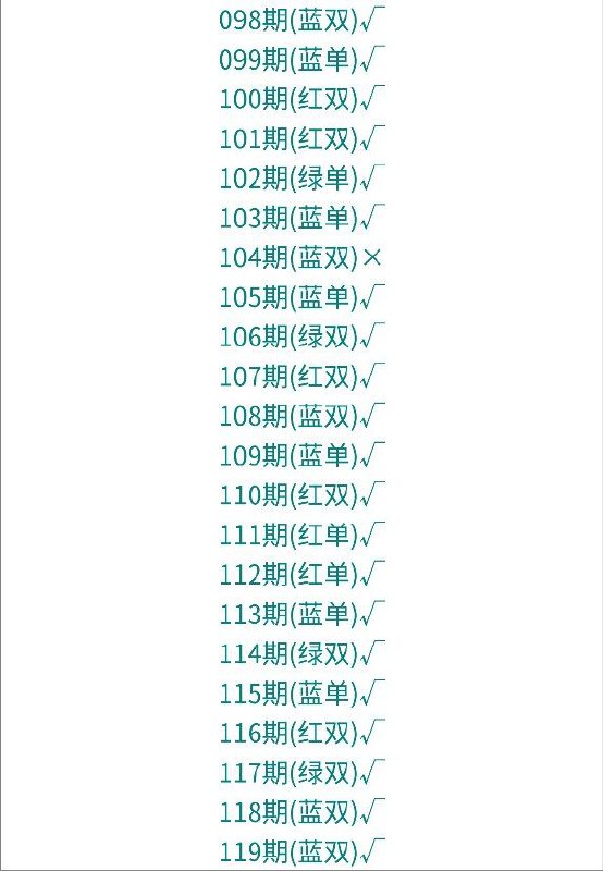 斩杀斩杀