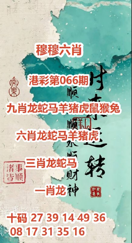 发财链接：
