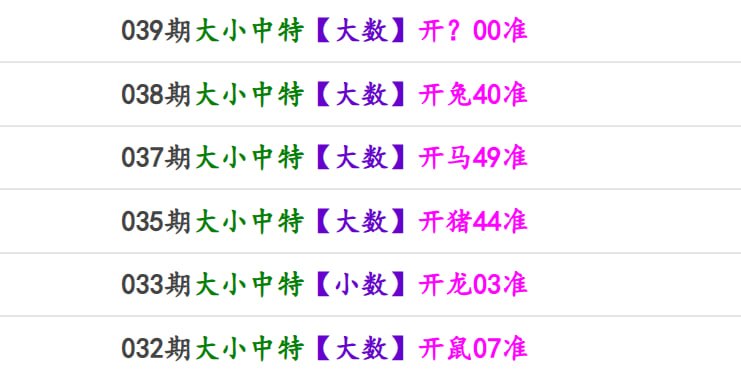 马报系列一马报系列一
