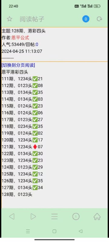 Image from post
