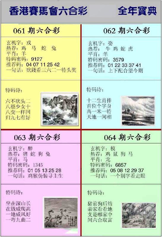 挂牌系列挂牌系列