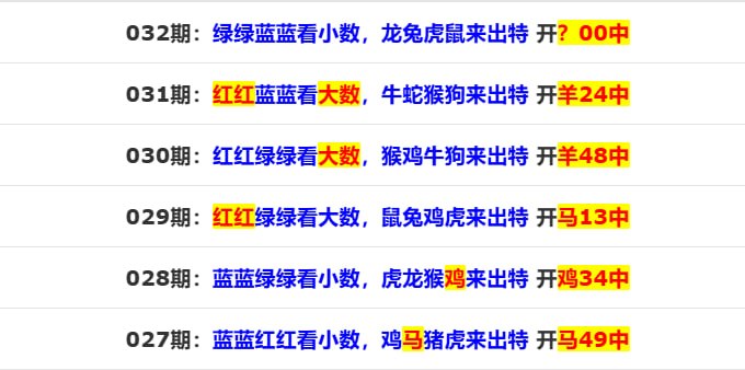 香港马报系列一香港马报系列一