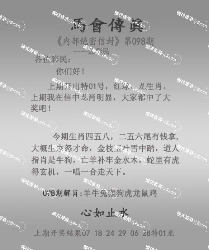 Image from post