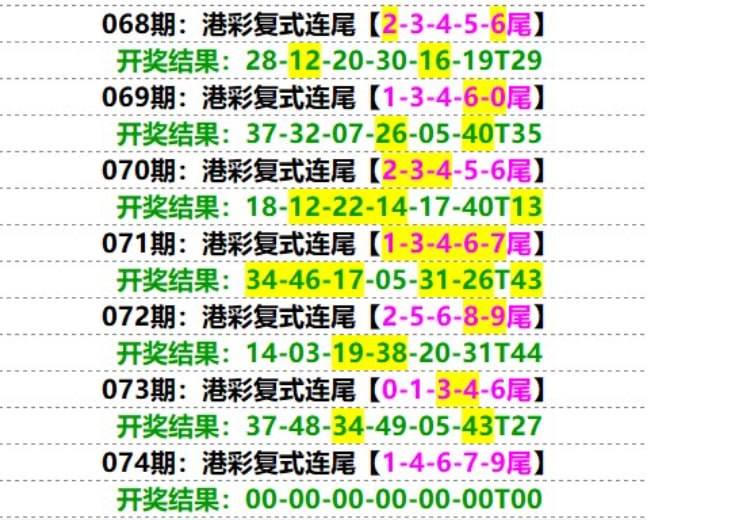 复试连