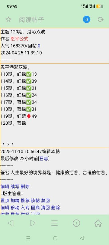 恩平恩平