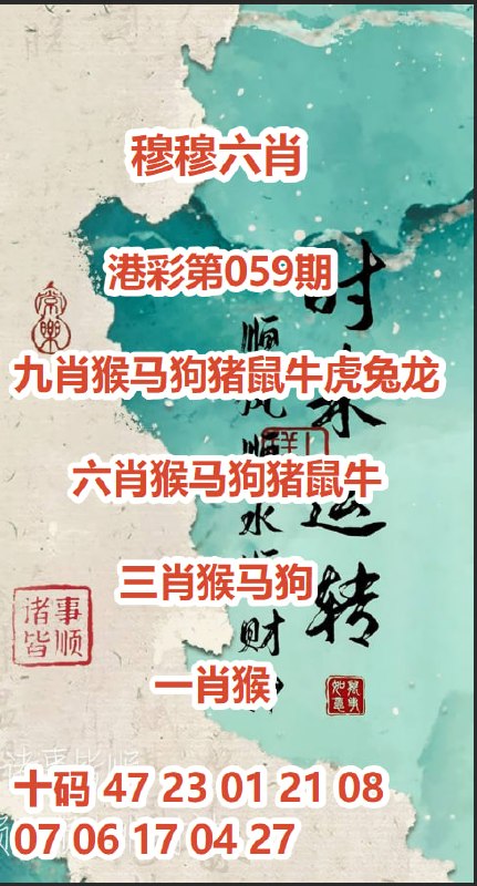 慕熙团队携手B.CC再战六合彩🔥慕熙团队2026重磅项目慕熙团队BCC交流群，聊天群内直达各类游戏，授人以鱼不如授人以渔，澳门六合彩规模盛大，有能力者有梦想者不应错过，群内聊天+实时计划+下注，一切功能皆为助你鸟枪换炮，助你有上加有，助你马年马上有钱！如果你心动了，那就赶紧行动比别人早一步，更容易胜券在握交流群：@BCCSF （进入试玩）负责人：@LHCMM发财链接：