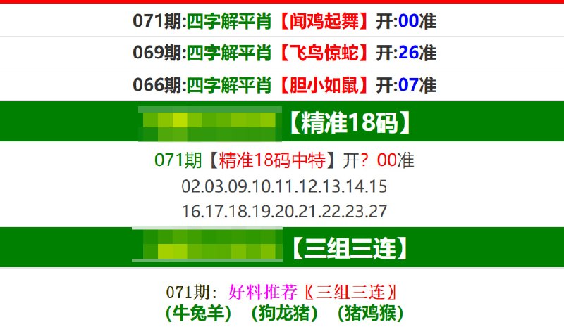 香港马报系列一香港马报系列一