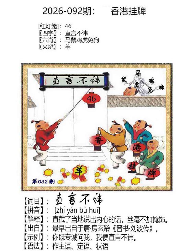挂牌系列挂牌系列