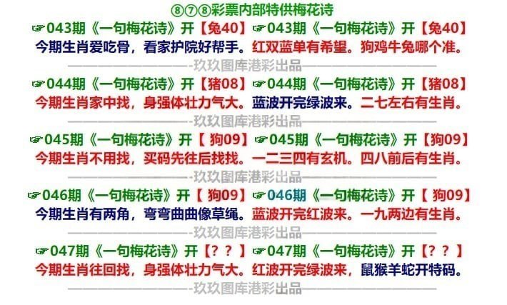 一句梅花诗