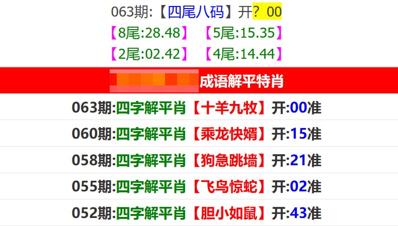 香港马报系列一香港马报系列一