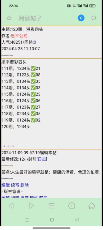 Image from post