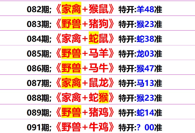 无敌系列无敌系列