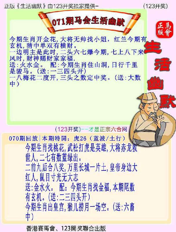 Image from post