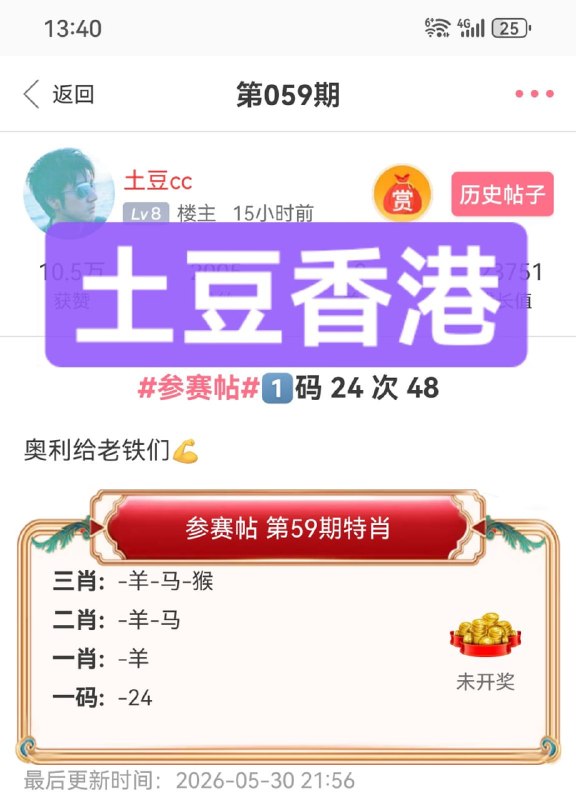 香港 精选香港 精选