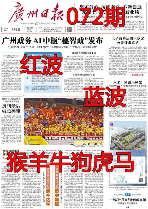 香港图库系列香港图库系列