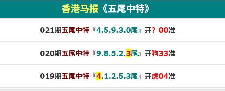 香港马报一香港马报一