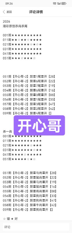 香港 精选香港 精选
