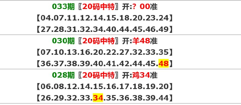 香港马报二香港马报二