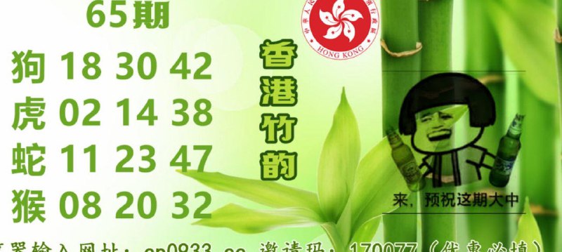 Image from post