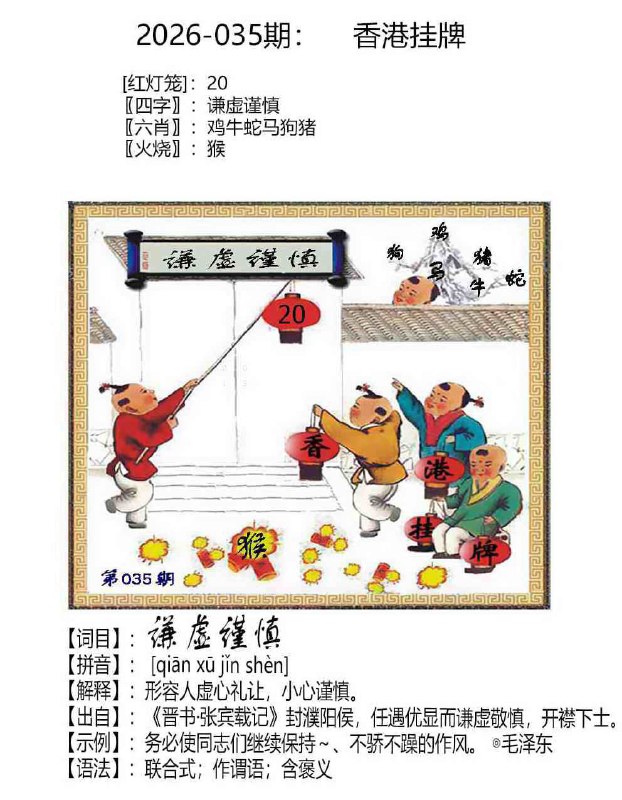 挂牌系列挂牌系列