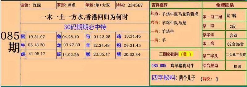 大围大围