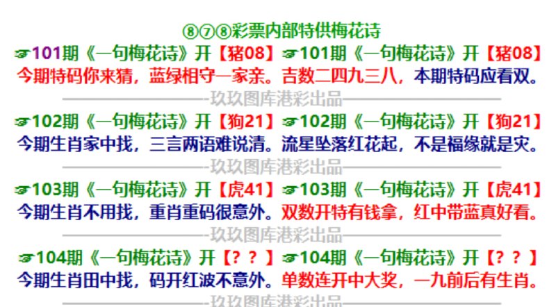 一句梅花诗