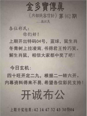 Image from post