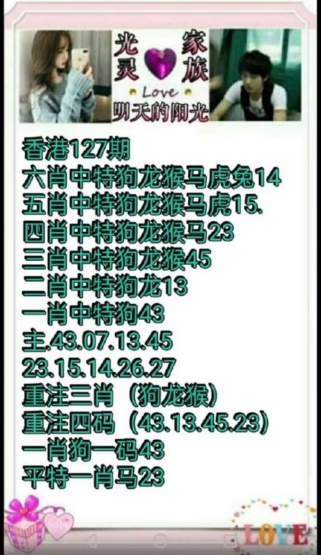 Image from post