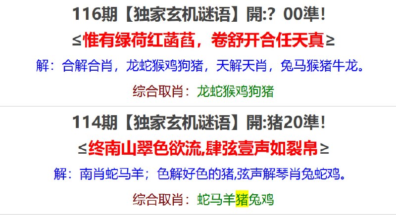 香港马报系列一香港马报系列一