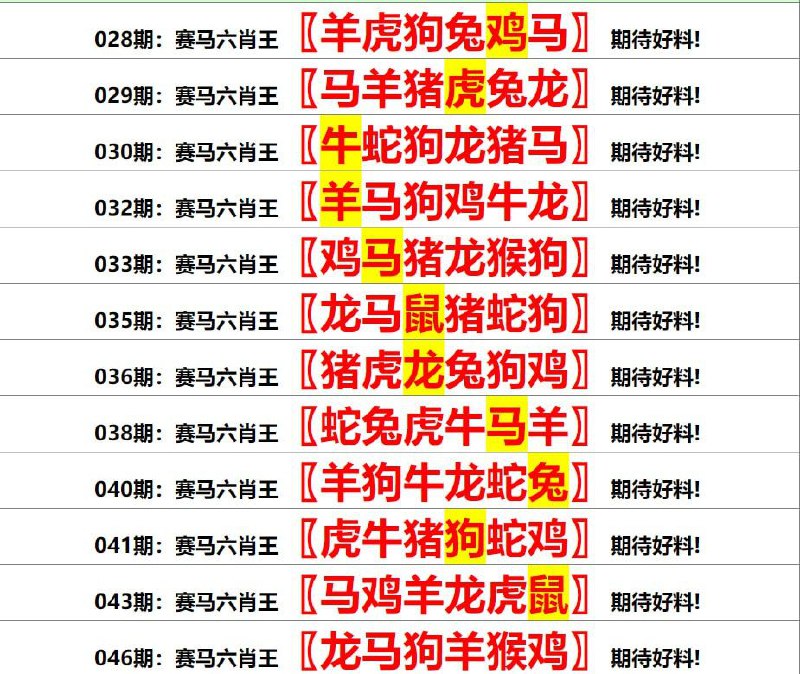 香港资料香港资料