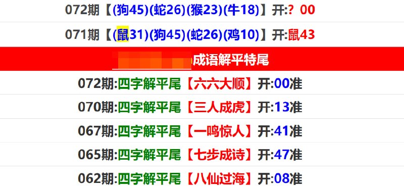 香港马报系列二香港马报系列二
