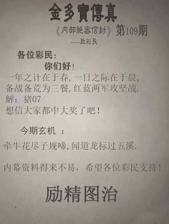 传真跑狗传真跑狗