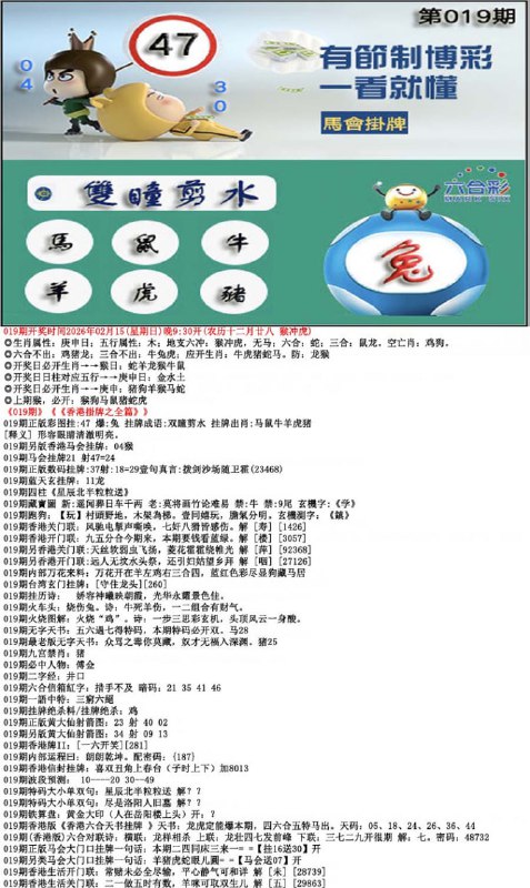 挂牌系列挂牌系列