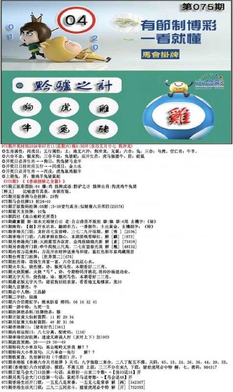 挂牌系列挂牌系列