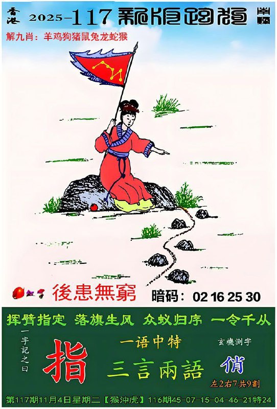 传真跑狗传真跑狗