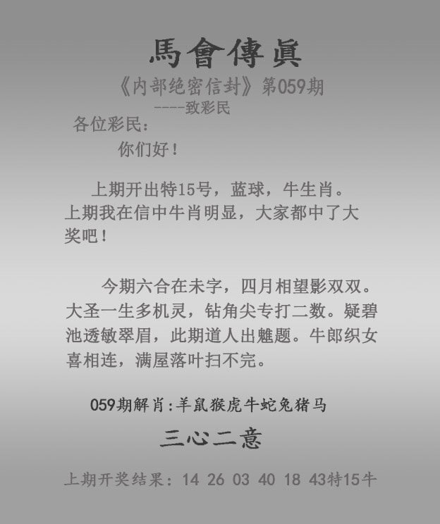 Image from post