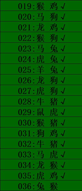 绿杀