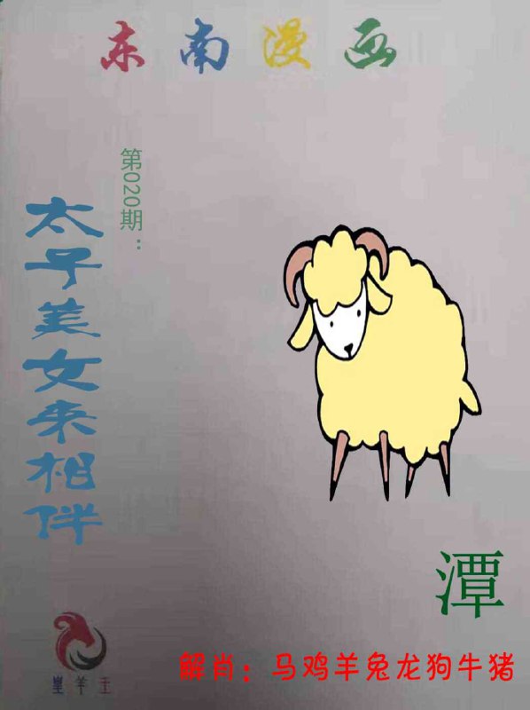 Image from post