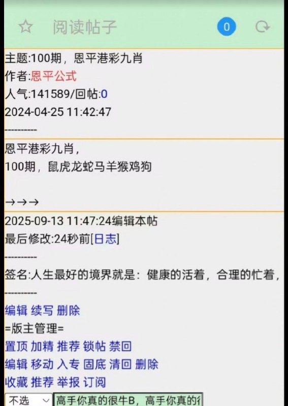 Image from post