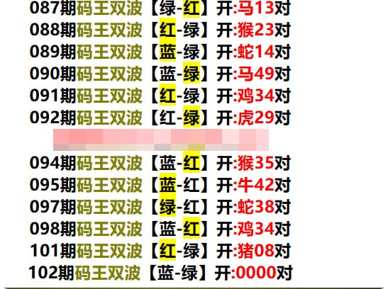 多宝系列多宝系列
