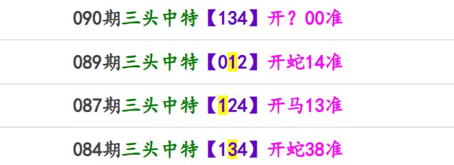 香港马报系列一香港马报系列一