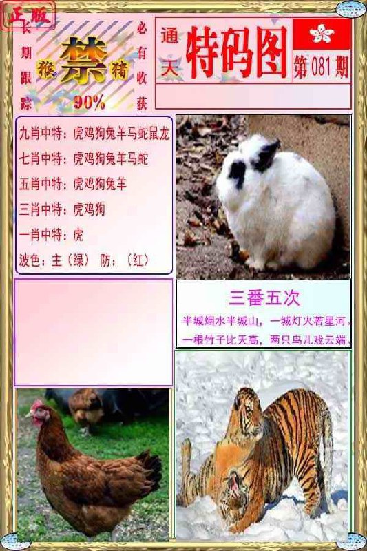 Image from post