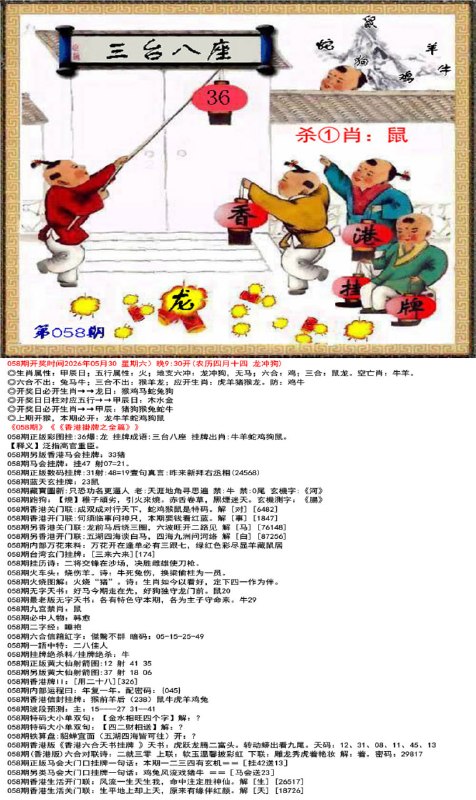 挂牌系列挂牌系列